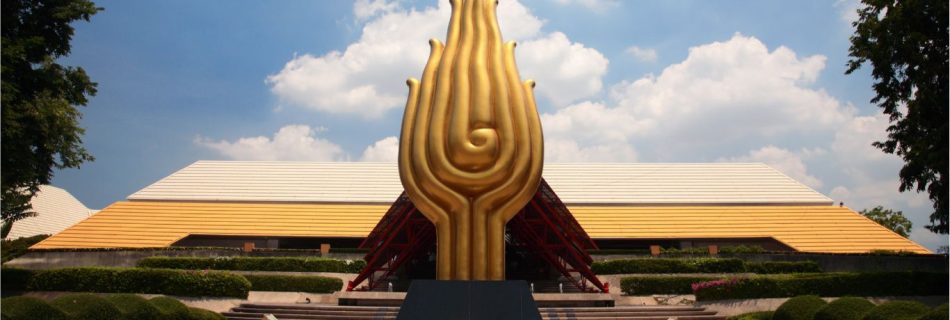 Queen Sirikit National Convention Center, Bangkok